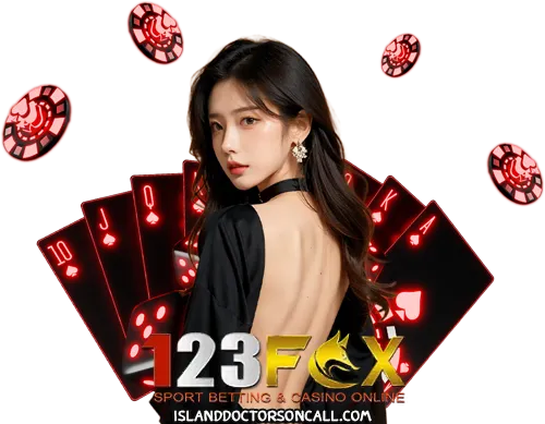 123fox เข้าสู่ระบบ