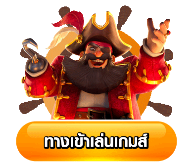 123fox เข้าสู่ระบบ